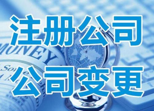 海鹽代理稅務(wù)與票務(wù)服務(wù)價(jià)格解析 透明、高效的選擇